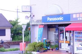 バンクマップ ｊａいがふるさと青山支店 伊賀市阿保