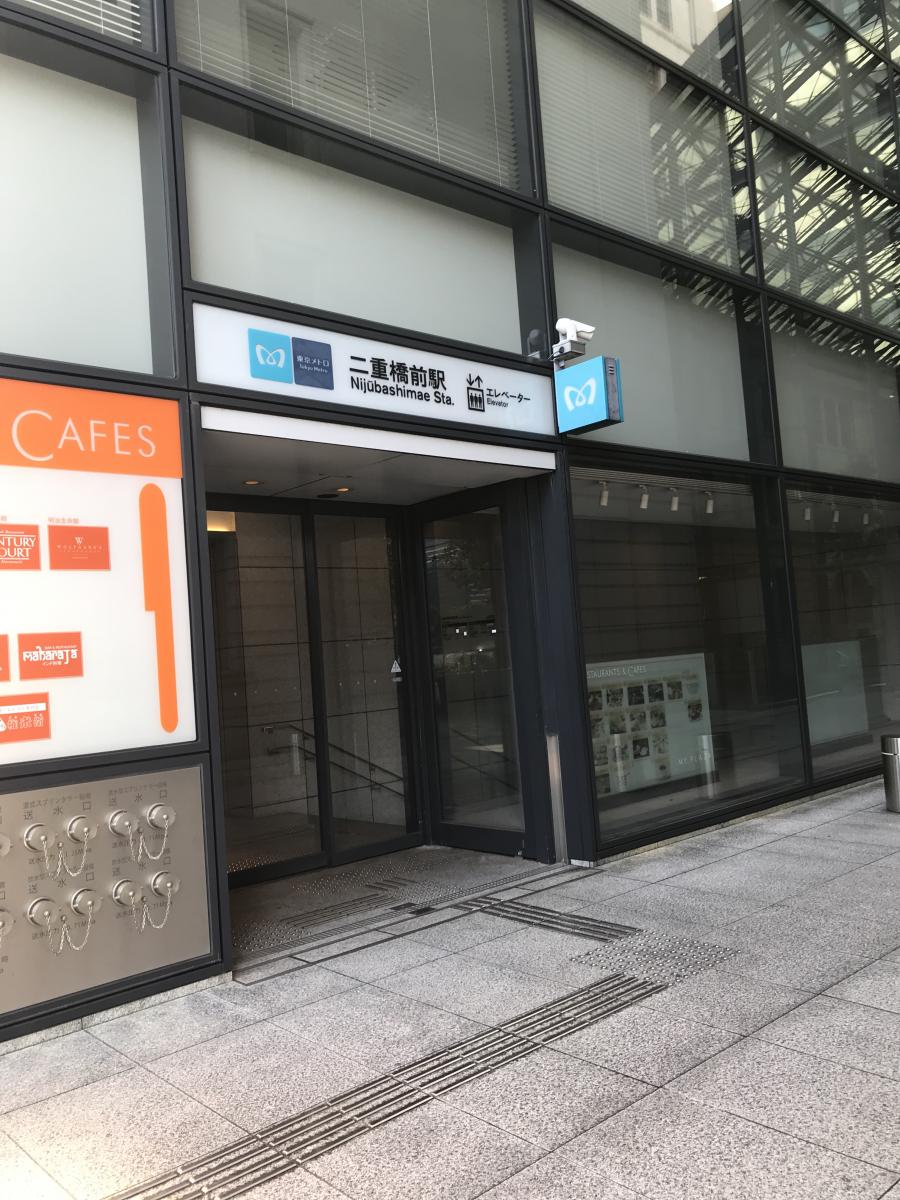 ユキサキナビ 日比谷駅 千代田区 の路線図 東京メトロ千代田線