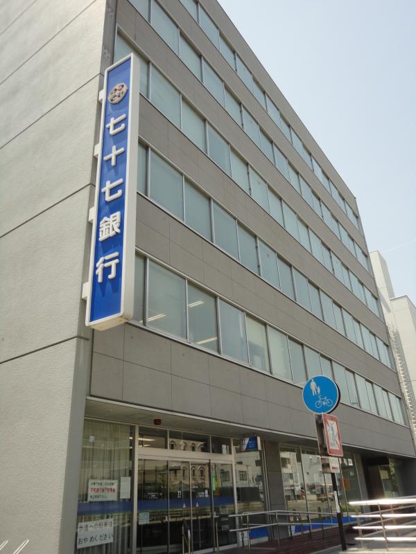 七十七銀行福島支店／ホームメイト