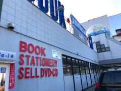 マーケットピア 福岡市の本屋 書店 一覧 ホームメイト