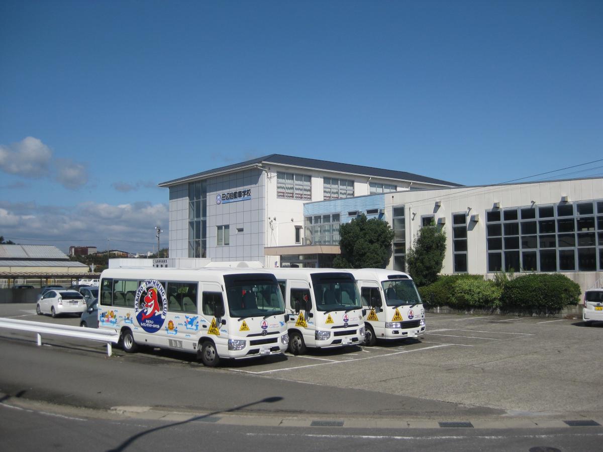 スタディピア 和歌山県田辺自動車学校