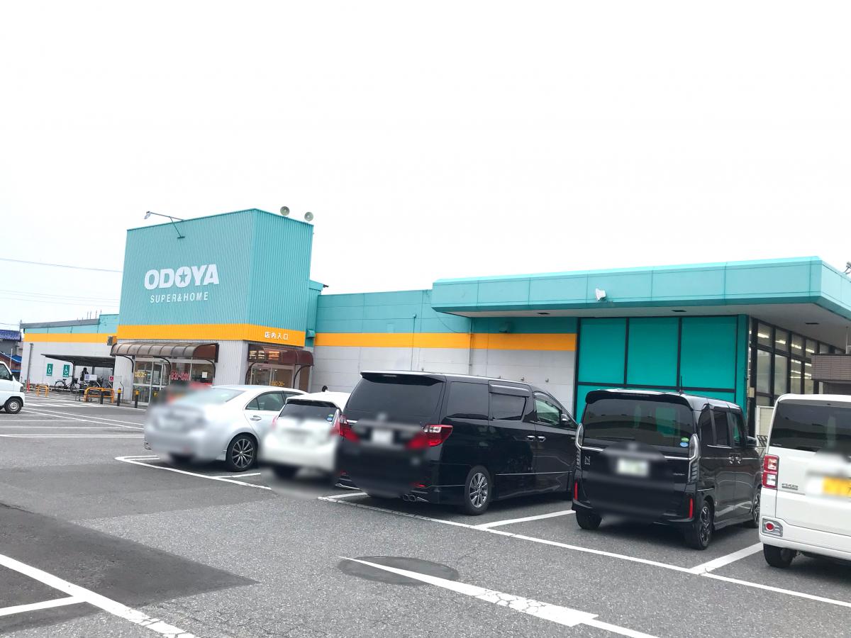 マーケットピア おどや館山海岸店 館山市館山