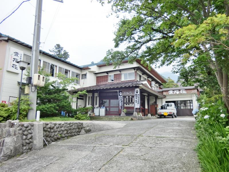 ホテバンク 雪花荘