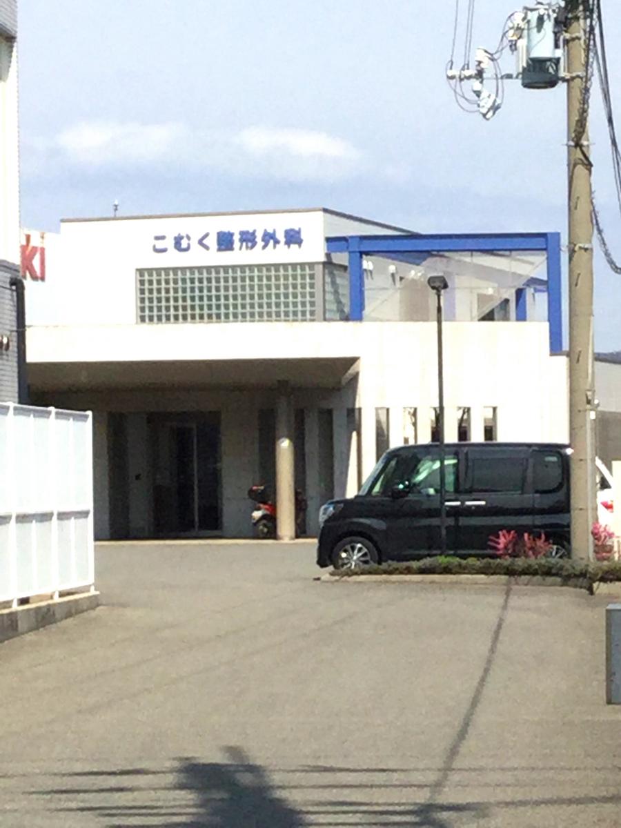 マーケットピア スズキモーター和歌山スズキアリーナ狐島 和歌山市 周辺施設 口コミ 写真 動画