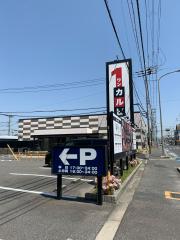 クックドア 全国のワンカルビ 焼肉屋ランキング クックドア 全国のワンカルビ 焼肉屋ランキング