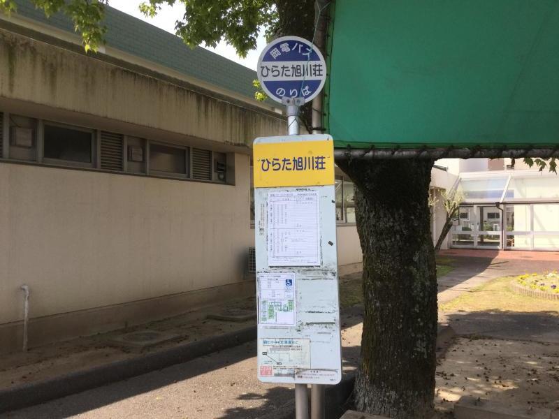 ホームメイト モニエル平田 1階101 賃貸マンション アパート検索