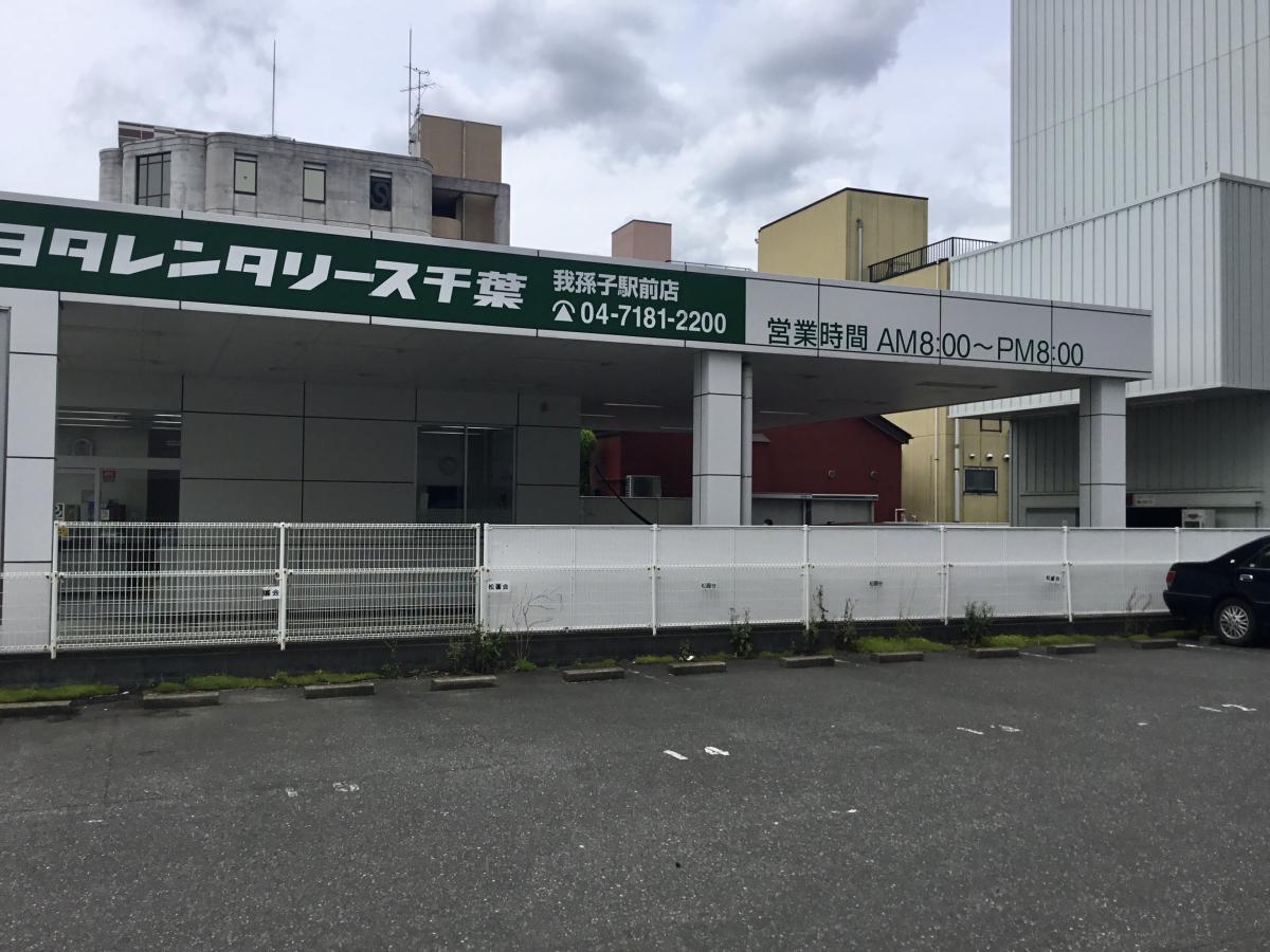 レンタマップ】トヨタレンタリース千葉我孫子駅前店(我孫子市本町)