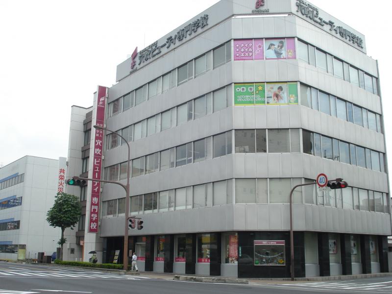 スタディピア 穴吹ビューティ専門学校 福山市入船町
