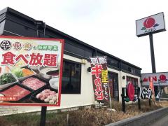 ユキサキナビ 八王子みなみ野駅 バス停留所 八王子市 の周辺施設写真一覧