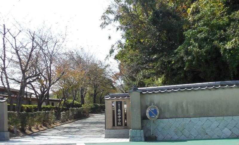 下関市立長府中学校:投稿ユーザーアルバム/ホームメイト