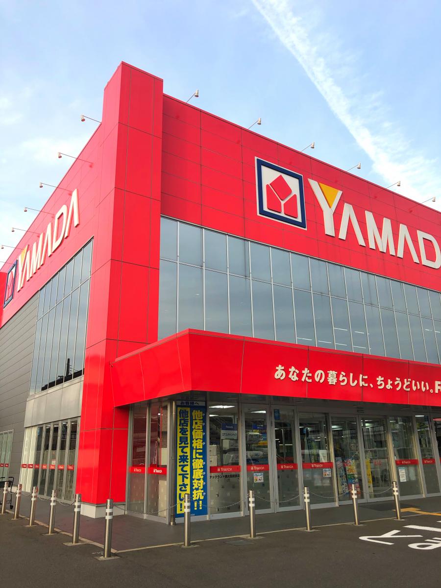 【マーケットピア】ヤマダ電機 テックランド東大阪新家店（東大阪市新家）