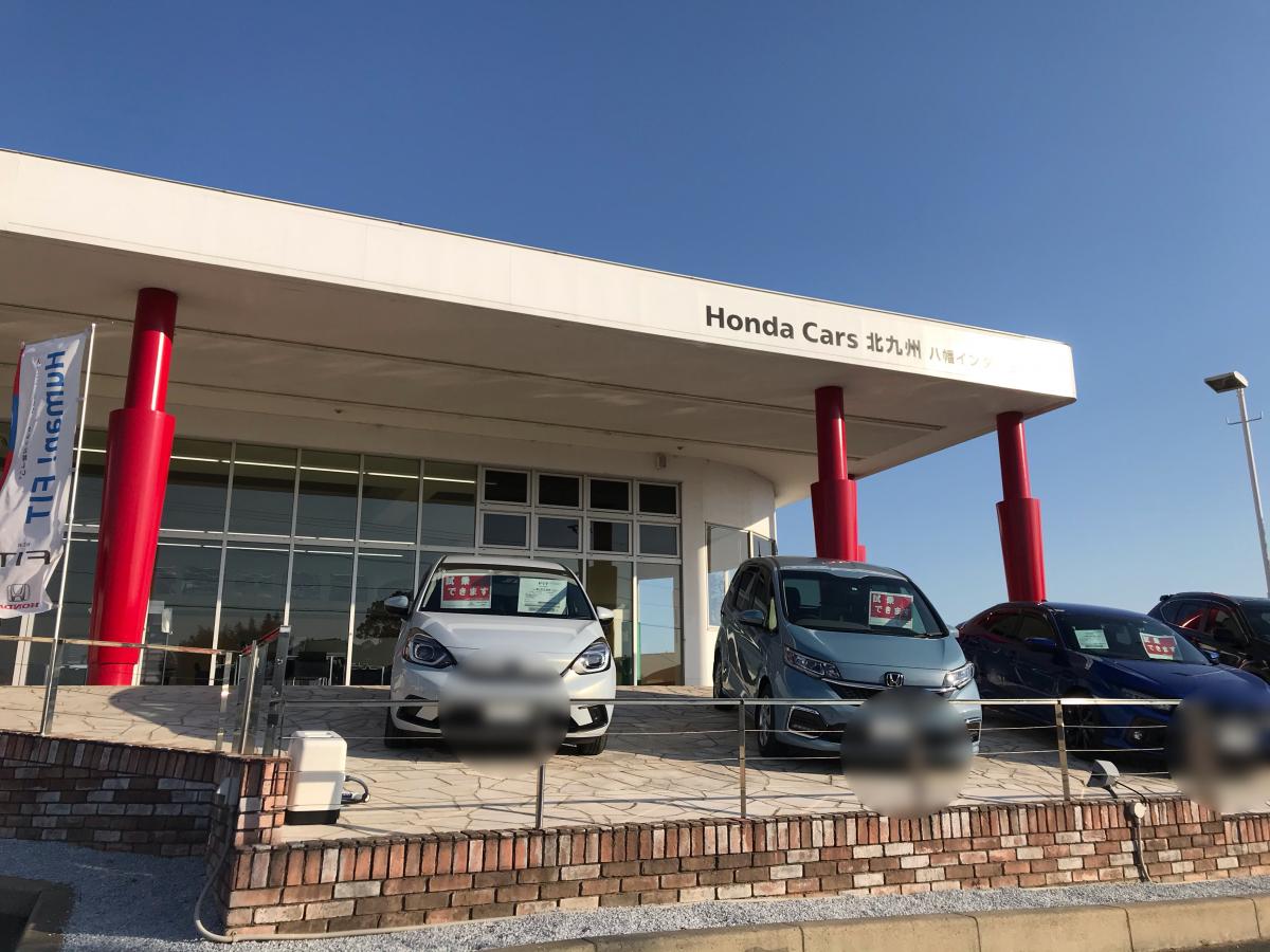 マーケットピア honda cars北九州八幡インター店 マーケットピア honda cars北九州八幡インター店