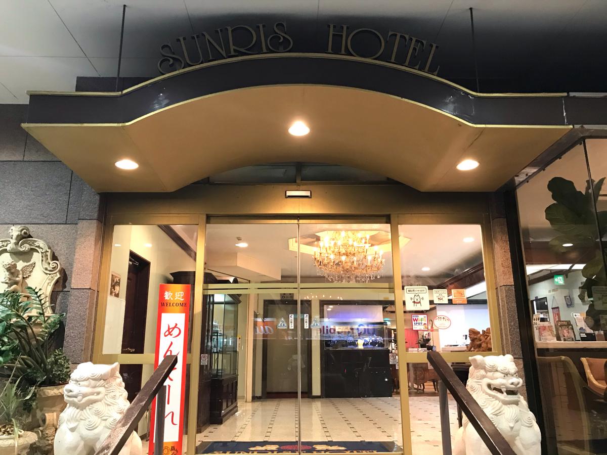 ホテバンク サンライズ観光ホテル 沖縄市胡屋