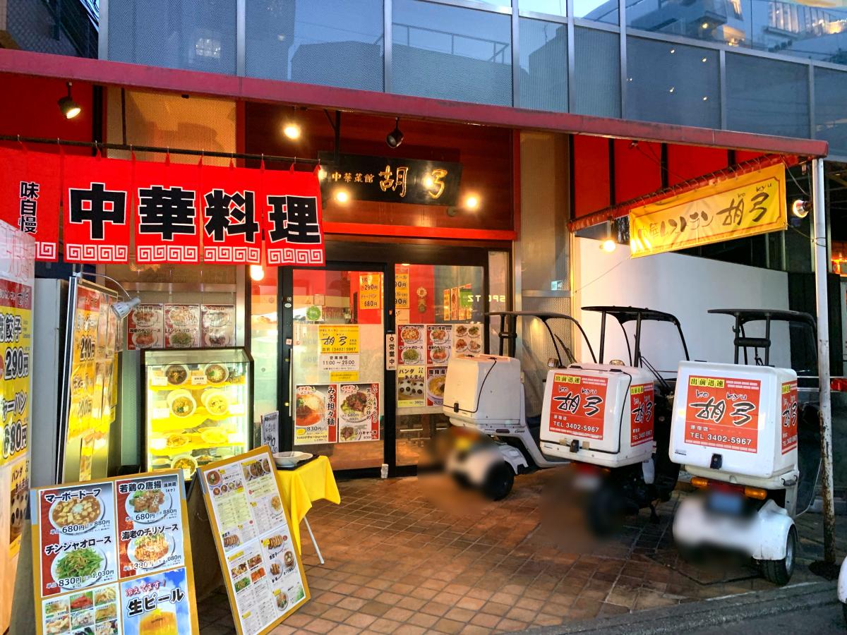 ドクターマップ 原宿メンタルクリニック 渋谷区 周辺施設 口コミ 写真 動画