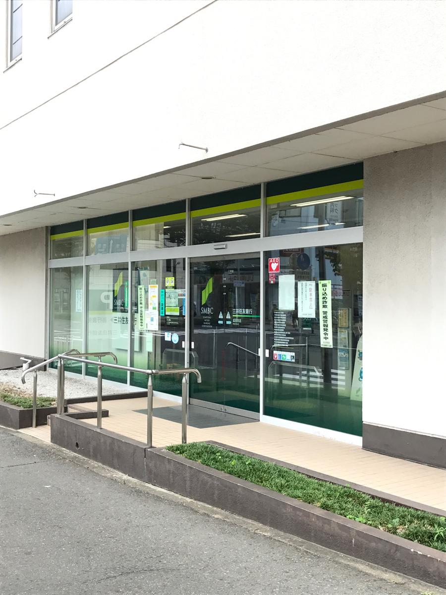 バンクマップ 三井住友銀行成田支店 富里市日吉台