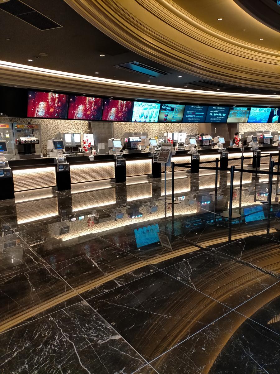 エンタメール グランドシネマサンシャイン