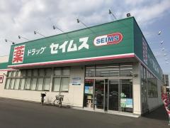 マーケットピア 岩沼市のショッピング施設一覧 ホームメイト
