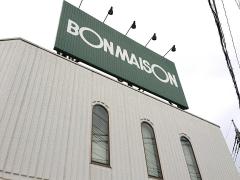 ユキサキナビ 茂原駅 茂原市 の周辺施設写真一覧 2ページ