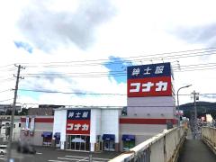 マーケットピア 気仙沼市のショッピング施設一覧 ホームメイト