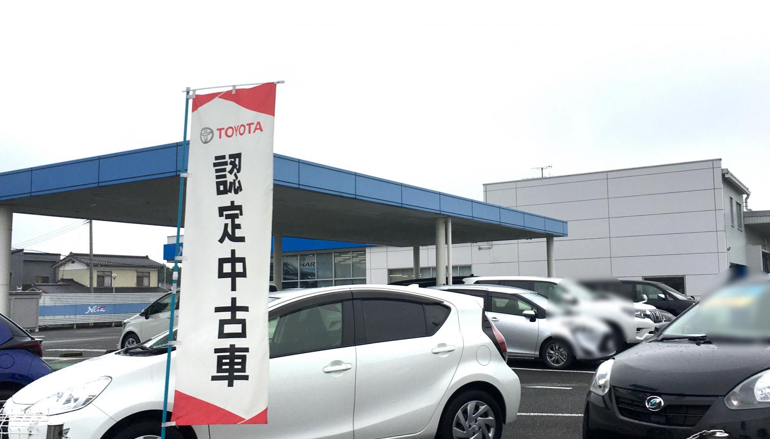 マーケットピア ネッツトヨタ仙台岩沼店