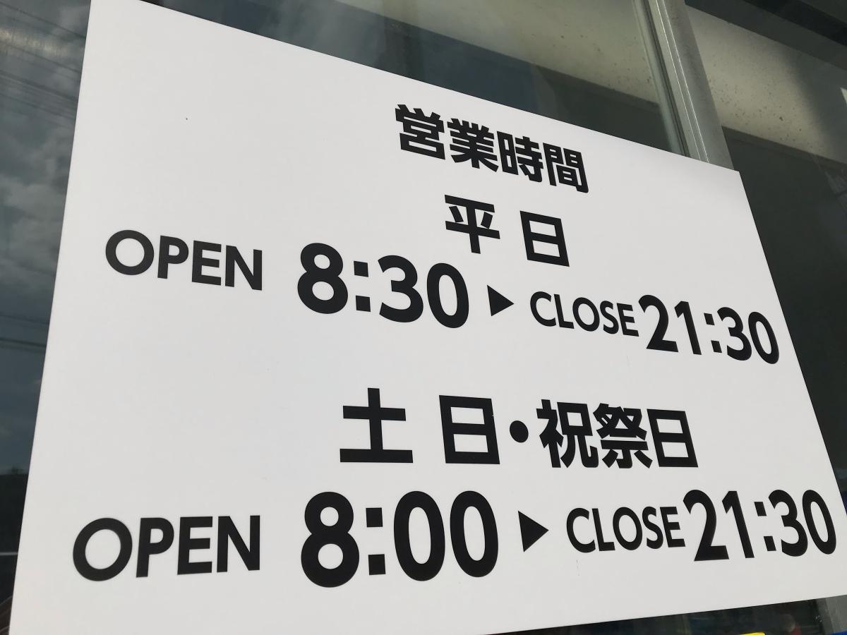 マーケットピア オーケー 用賀店 世田谷区用賀