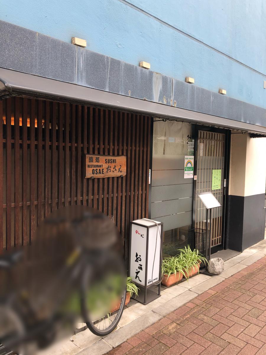 スタディピア スクールｉｅ 中野坂上校 中野区 周辺施設 口コミ 写真 動画