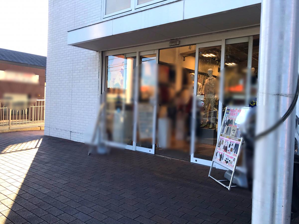 マーケットピア ジーユー 横浜都岡店