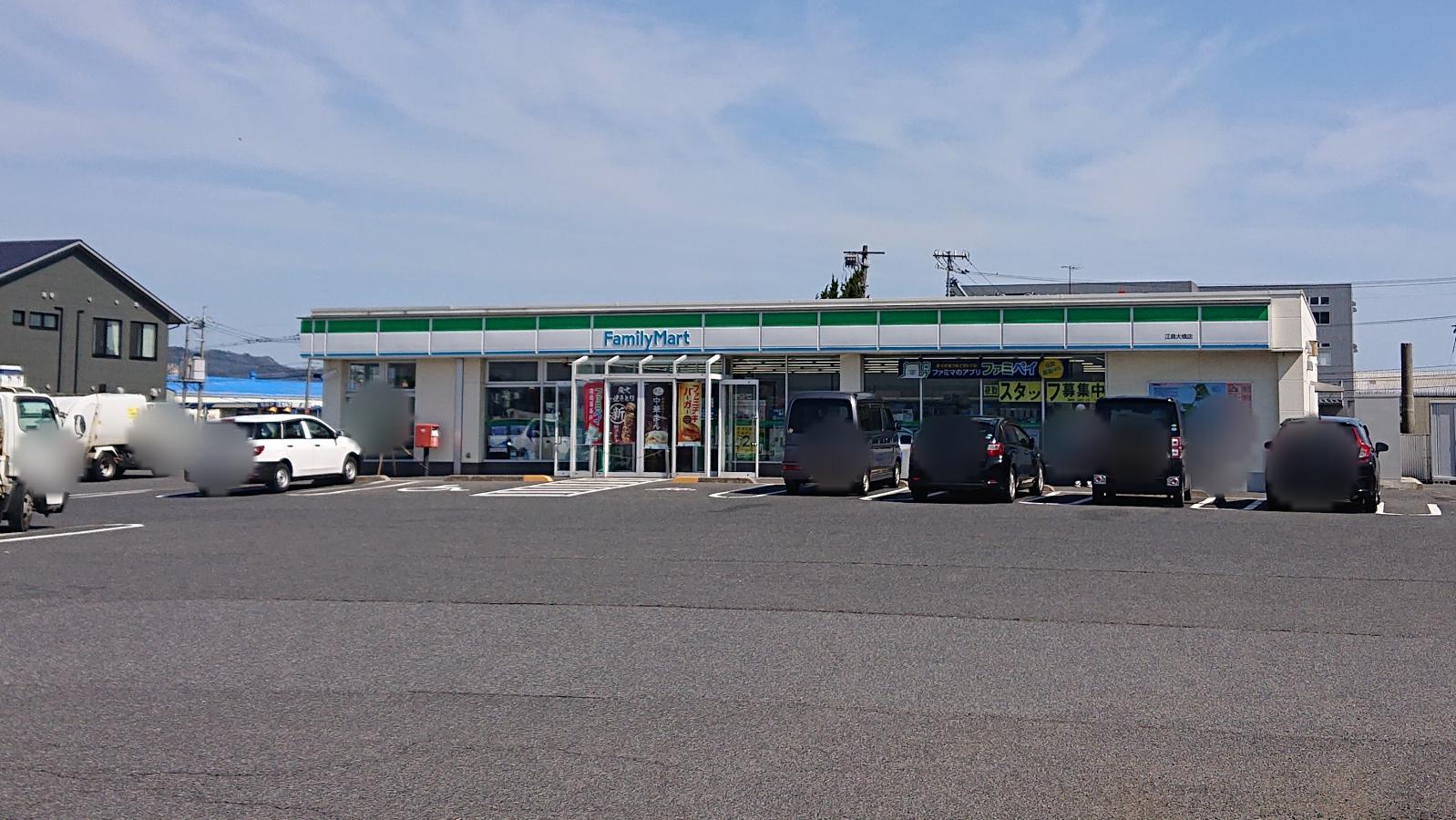 マーケットピア ファミリーマート 松江江島大橋店
