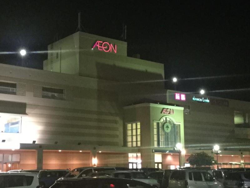 マーケットピア イオン 具志川店 うるま市 の投稿ユーザーアルバム