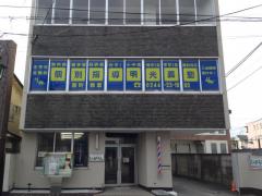 スタディピア 青葉幼稚園 南相馬市原町区二見町