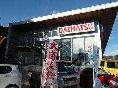 マーケットピア カインズ 秦野店 秦野市落合