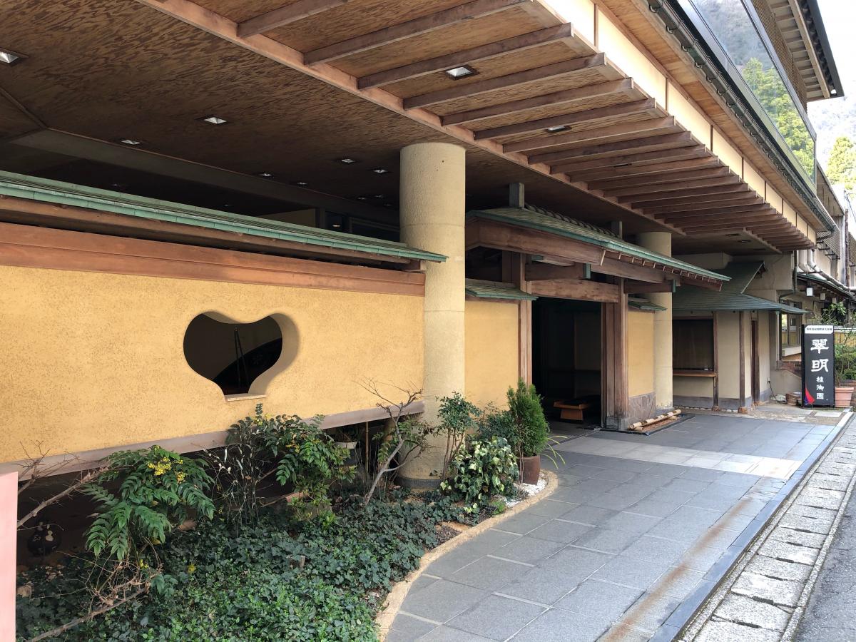 ホテバンク 翠明 加賀市山中温泉東町