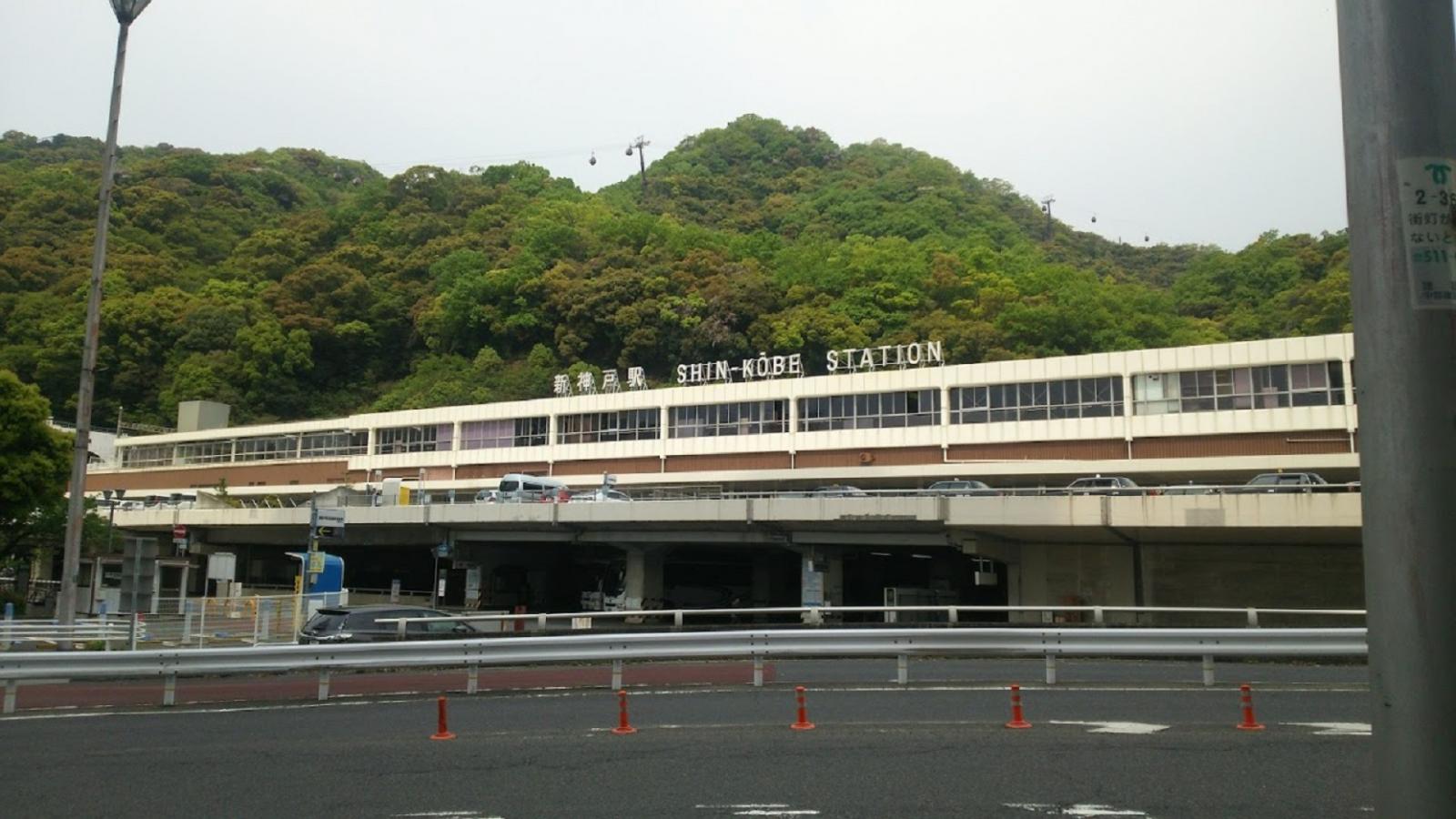 ユキサキナビ 新神戸駅 神戸市中央区加納町