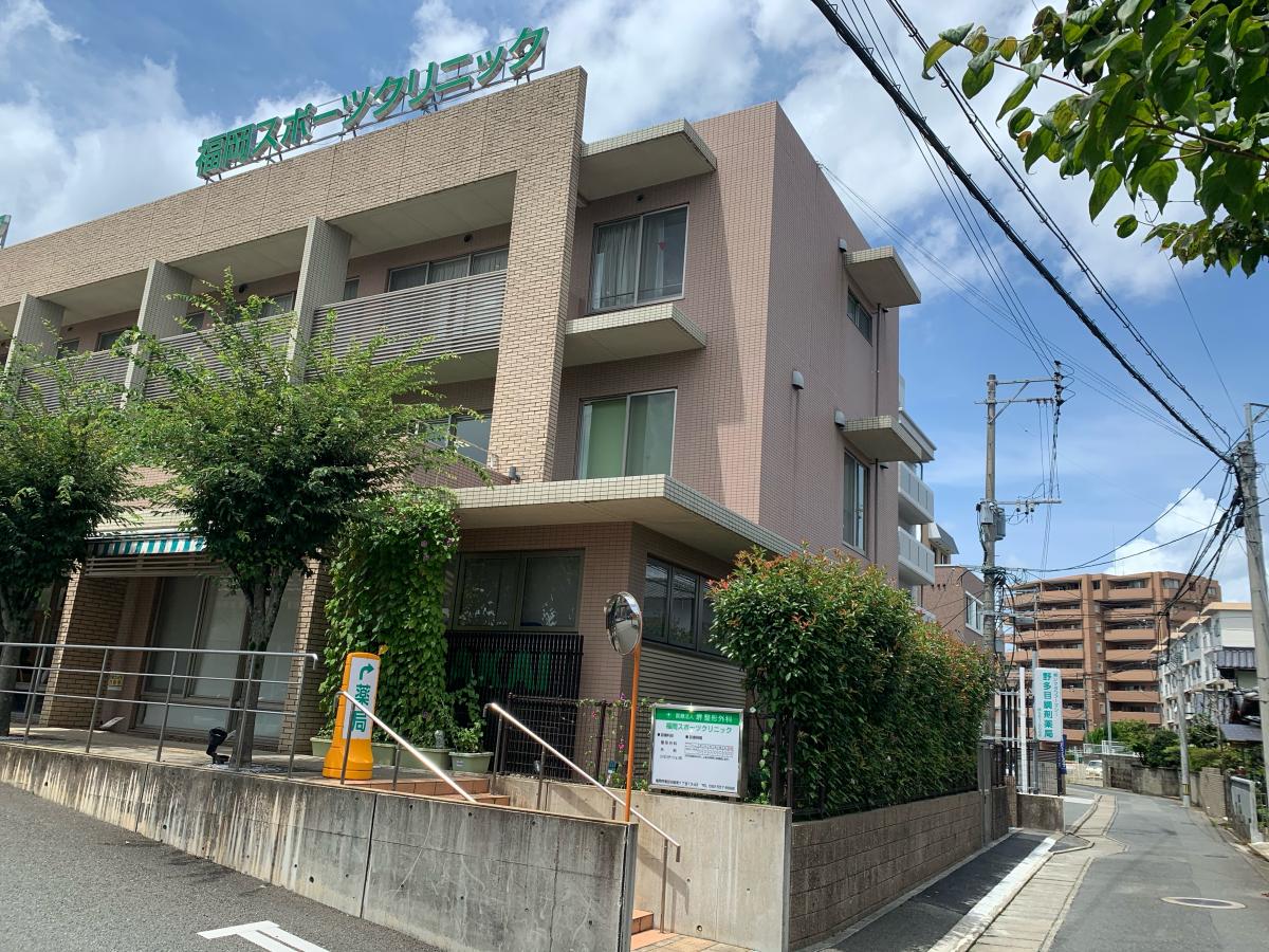 医療 法人 堺 整形 外科 医院