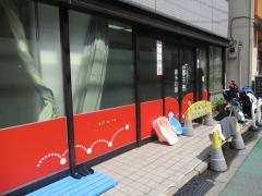 スタディピア こどもクラブ 錦糸町駅前教室 墨田区錦糸