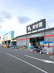 マーケットピア 関東のナフコ一覧 ホームメイト