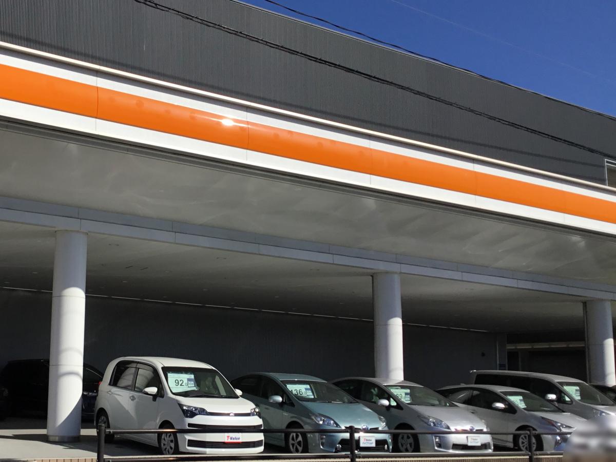 マーケットピア】トヨタカローラ埼玉熊谷店