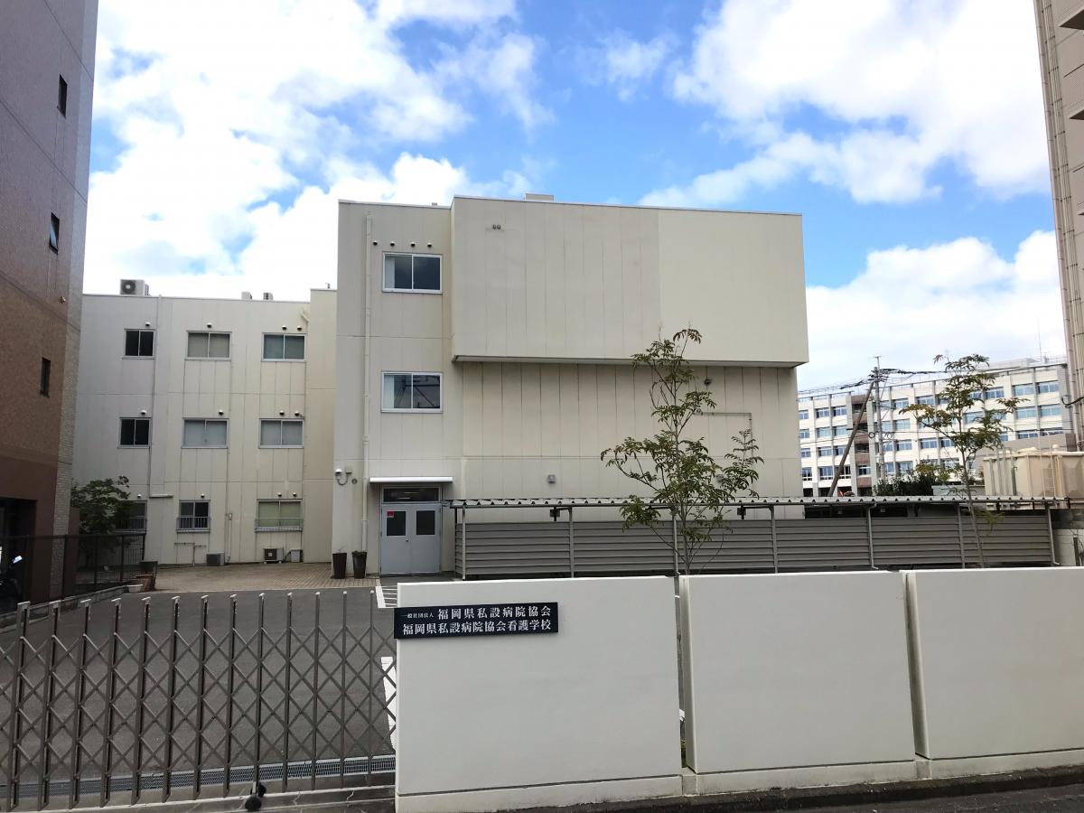 スタディピア 福岡県私設病院協会専門学校 福岡市南区那の川