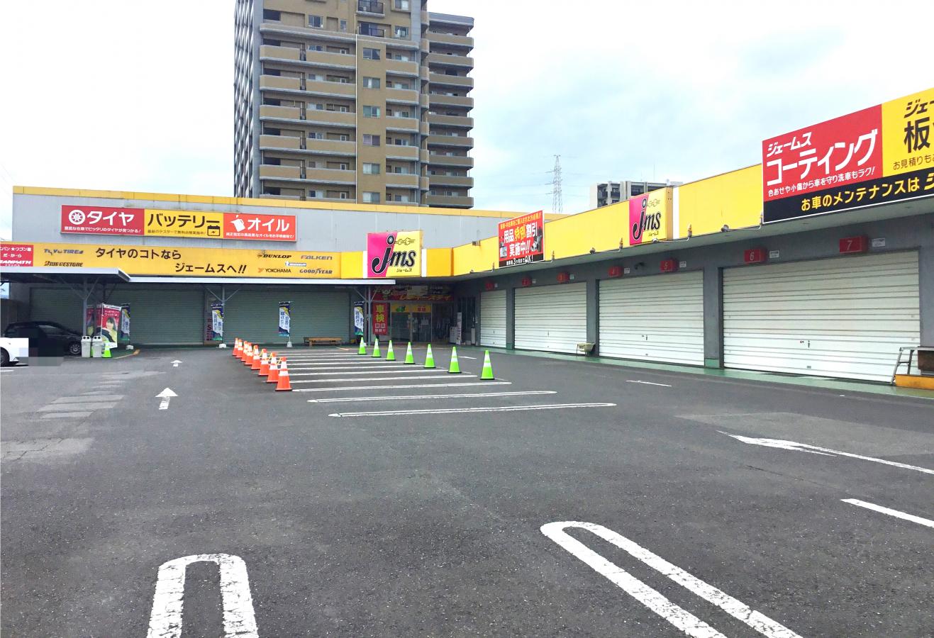 マーケットピア ジェームス 下郡店