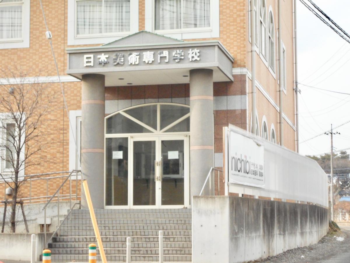 スタディピア 日本美術専門学校 北足立郡伊奈町 の投稿写真一覧