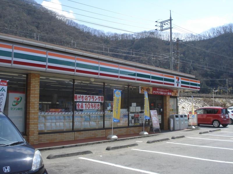 マーケットピア セブンイレブン 総社種井店 総社市種井 マーケットピア セブンイレブン 総社種井店 総社市種井