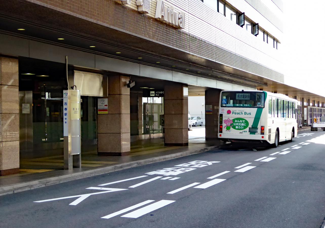 ユキサキナビ 名鉄バス 名古屋空港 バス停留所 西春日井郡豊山町豊場