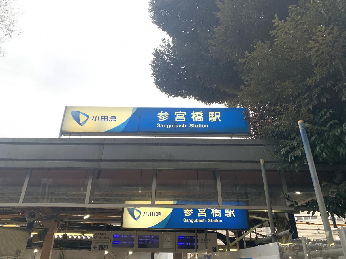 ユキサキナビ 首都高速4号新宿線 代々木出入口 ｉｃ 渋谷区 周辺施設 口コミ 写真 動画