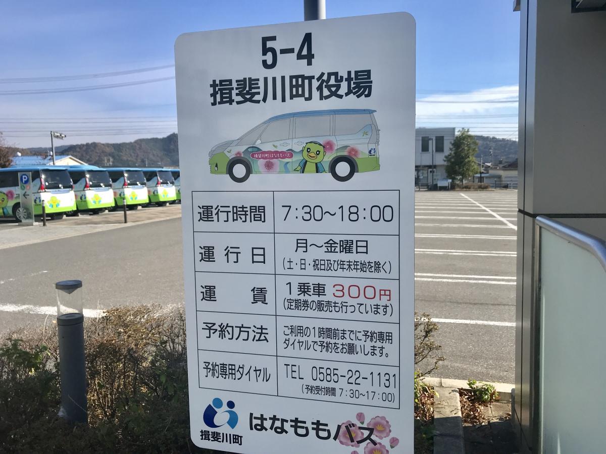 岐阜県揖斐郡揖斐川町房島 郵便番号 501 0606 マピオン郵便番号
