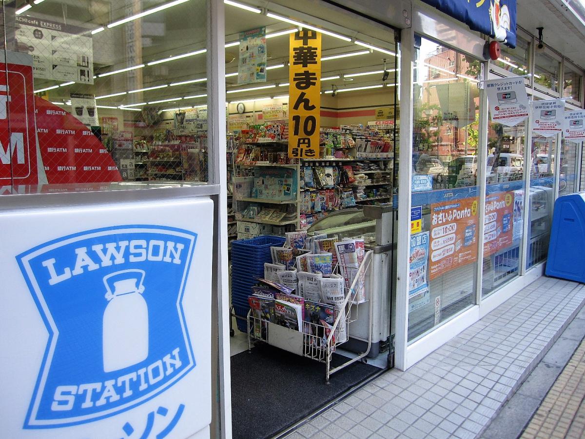 マーケットピア ローソン 川口駅前店 川口市本町