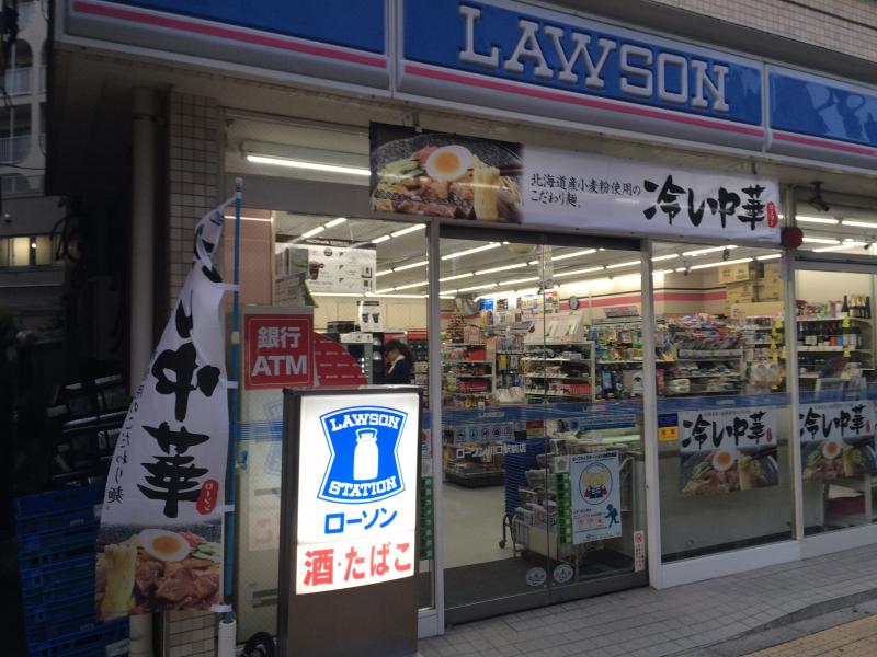 マーケットピア ローソン 川口駅前店 川口市本町