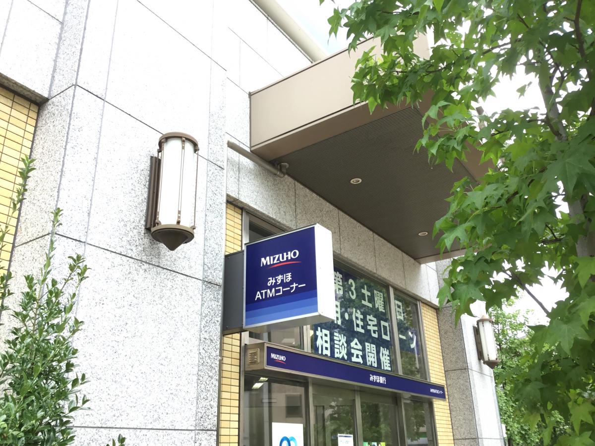 バンクマップ みずほ銀行西宮北口支店 西宮市高松町