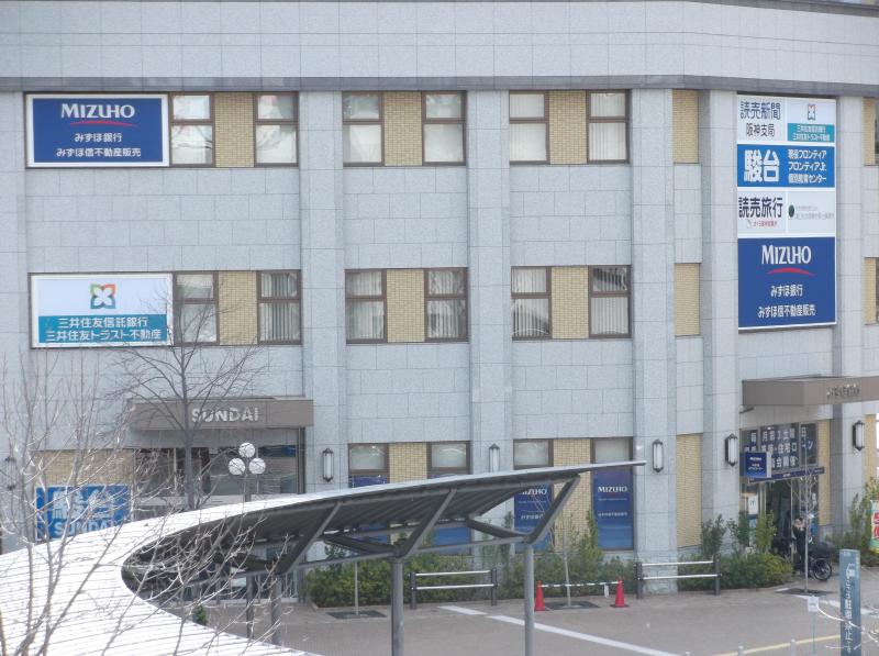 バンクマップ みずほ銀行西宮北口支店 西宮市高松町