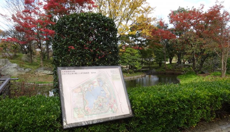 旅探 たびたん 越谷市日本庭園 花田苑 旅探 たびたん 越谷市日本庭園 花田苑