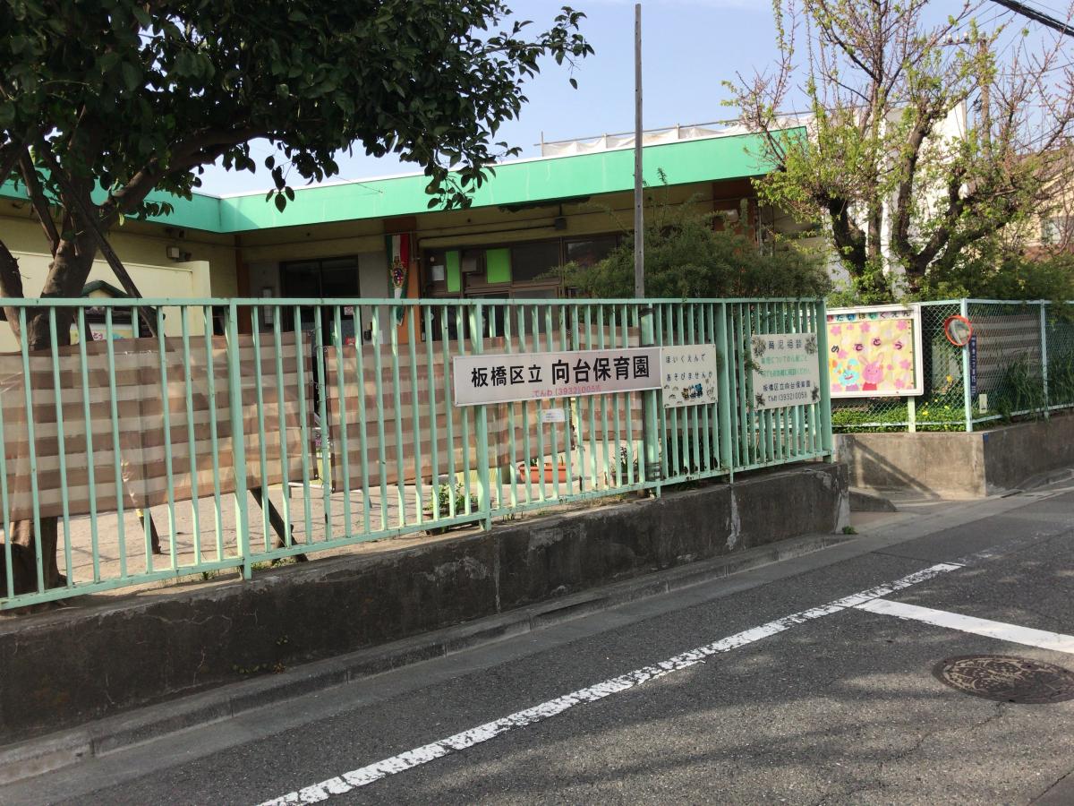 ドクターマップ 常盤台病院 板橋区 周辺施設 口コミ 写真 動画